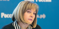 Явка на выборах в Госдуму по России составила более 30% — Памфилова - Луганский Информационный Центр