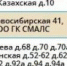21 сентября в четырех районах Волгограда ограничат подачу света - Газета Волгоградская правда