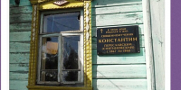 1635590202336-1-768x644 - Екатеринбургская Епархия
