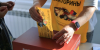 Прямая трансляция: определение победителей первого дня викторины в Красноярском крае - Наш Красноярский край