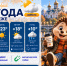 Самое время прогуляться: прогноз погоды в Воронеже - Bloknot-Voronezh.Ru