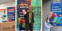Почти 3 тысячи югорчан за первый день розыгрыша викторины «Югра вместе!» получили крупные призы — от квартир до термосов - РИЦ Югра