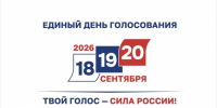 В Тульской области начался второй день голосования - Молодой коммунар