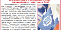 2026-09-18_11-46-56.png - Молодой коммунар
