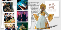 Фото предоставлено пресс-службой Минкультуры РХ - Пульс Хакасии