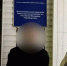 В Оренбургском районе мужчина украл у бывшей возлюбленной 150 тысяч рублей - ProOren.Ru