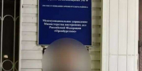 В Оренбургском районе мужчина украл у бывшей возлюбленной 150 тысяч рублей - ProOren.Ru