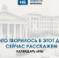 19 сентября годовая инфляция в Брянской области в августе выросла до 2,7% - Сетевое издание Новости Брянска