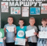 Акция «Безопасный маршрут «Дом-Школа-Дом» провели в Кировской школе Целинского района - DeltaCelina.Ru