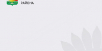 Жители Родионово-Несветайского района могут получить консультацию налоговиков в мобильном офисе - Газета Родионово-Несветайский вестник