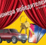 На выборах депутатов в Красноярском крае определены первые победители "Викторины 2026" - ИА Запад24