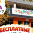 Тольяттинские детские загородные лагеря ждут детей и подростков на бесплатные заезды - Городские Ведомости