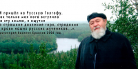 Показ фильма «Как отец Василий на Соловки ходил» - Феодоровский собор