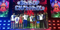 Сочи вошел в тройку лидеров на краевом фестивале единоборств «Выбор сильных» - Sochi.Com
