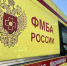 ФМБА: поиск донора костного мозга в России занимает считаные минуты - ИА Общественная служба новостей