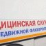 Бесплатную проверку давления, сахара и холестерина проводят в столице Коми - Pro Город Ухта