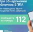 Сегодня ночью в Карелии была объявлена беспилотная опасность! - Gubdaily.Ru