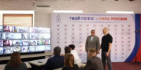 Игорь Бабушкин посетил Центр общественного наблюдения в Астрахани - ГТРК Лотос