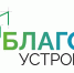 Вологодские студенты могут получить денежное вознаграждение за лучший проект благоустройства - Вологда.РФ