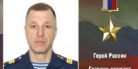 Руководитель Брянской федерации кикбоксинга Лукошюс посмертно стал героем России - Газета Брянские новости