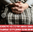 пост 5 - Cityopen.ru
