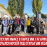 пост 4 - Cityopen.ru