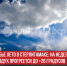 пост 2 - Cityopen.ru
