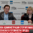 пост 1 - Cityopen.ru