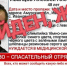 Найден мужчина, покинувший больницу Ивановки - ИА Порт Амур