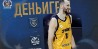 МЕМОРИАЛ А. ПЕТРЕНКО. День второй, 14:00 и 17:00 - БК Химки