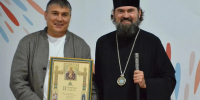 Архиепископ Феофилакт вручил главе Ессентуков Патриаршую грамоту - Комсомольская Правда