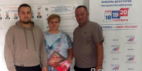 Увеличить - Быковский район