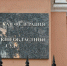Приговор бывшему начальнику отделения МВД в Таганроге оставили без изменения - Bloknot-Taganrog.Ru