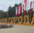 Куда сходить в День города в Ростове-на-Дону  - DonDay.Ru