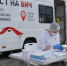​Жители Сургута могут бесплатно провериться на ВИЧ – но только до 2 октября - ИА СИА-Пресс