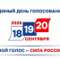 В первый день голосования явка на выборах в Марий Эл составила 23,3 процента - Газета Йошкар-Ола