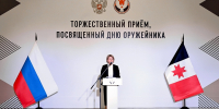 день оружейника - ИА Удмуртия