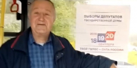Соотечественник из Эстонии принял участие в выборах на передвижном участке в Псковской области - Псковская правда