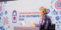 Тюменское время - ИА Тюменская линия