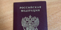 Депутат Госдумы Камнев рассказал, что может сделать паспорт недействительным - Газета Посинформ