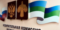 Избирком проверяет информацию об инциденте на участке в Коми - KomiOnline.Ru
