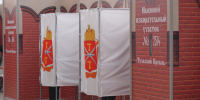 На выборах в Госдуму Тульский кремль впервые встречает избирателей со всей страны - ТК Первый Тульский