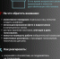 Безопасные выборы - Собрание депутатов г. Магнитогорска