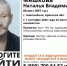 В Новозыбкове без вести пропала пенсионерка Наталья Мешкова - БрянскToday.Ru