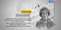 С какой литературы лучше начать знакомство с Севастополем></div>
	<div class= - Вести.Севастополь