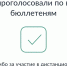 В Ростовской области росгвардейцы используют возможности электронного голосования на выборах - Росгвардия