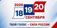 В Башкортостане проходит второй день выборов в Госдуму и местные органы власти | ГТРК «Башкортостан» - ГТРК Башкортостан