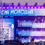 52 000 студентов стали участниками фестиваля  «Время молодых» в Казани - ТРК Татарстан-Новый век