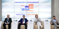 «Это именно те депутаты, которые определяют жизнь здесь и сейчас» - Сетевое издание Ufaved.Info