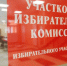 image - Газета Балтийский луч